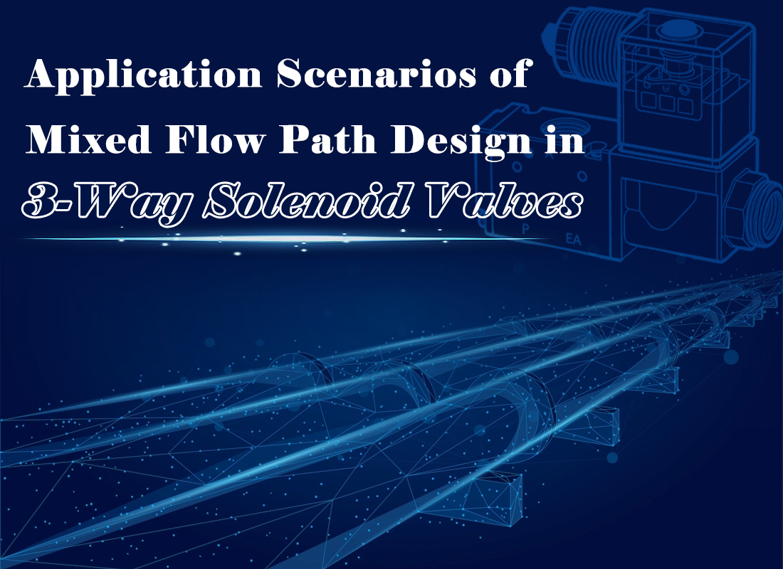 Application Scenarios of Mixed Flow Path Design in 3-Way Solenoid Valves